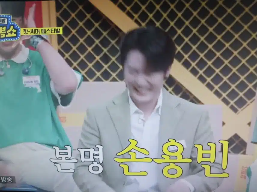 영탁 리포터 센스죽여주시고