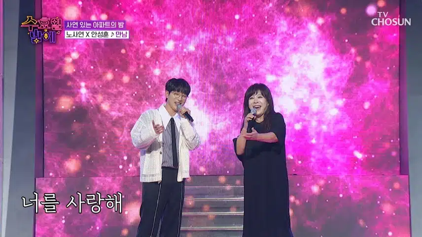 이 ‘만남’ ♪ 무조건 찬성입니다