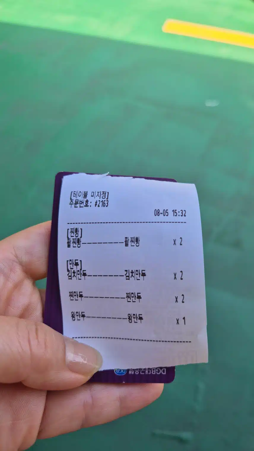 가창 일이 있어 갔다가 찐빵.만두 이만큼 사들고 갑니다 넘 먹고싶어 차안에서 두개나 먹었습니다.ㅋㅋㅋ