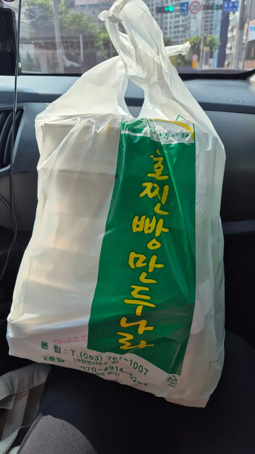 가창 일이 있어 갔다가 찐빵.만두 이만큼 사들고 갑니다 넘 먹고싶어 차안에서 두개나 먹었습니다.ㅋㅋㅋ