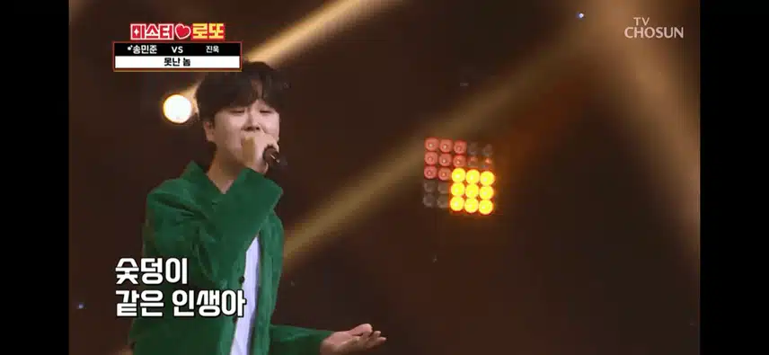 진성님의 못난 놈을 부르는 민준님