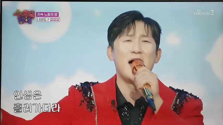 해피 바이러스 나상도님 무대 즐거워요~