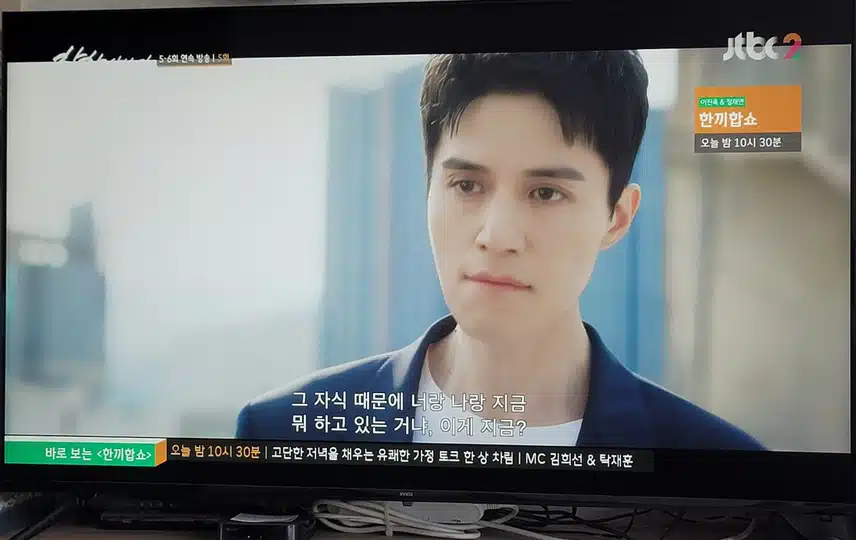 요즘 시대에 맞지 않는 올드함..ㅠㅠ