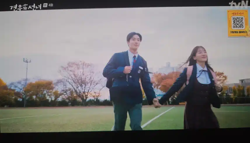 손잡고 가는장면 뭔가 ㅋㅋ 행복하네요
