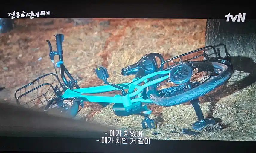 염화(추자현)분 진짜 무섭네요