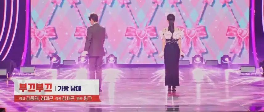 고양이로 변신한 가왕남매의 부끄부끄 