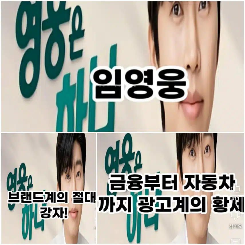 🌺광고계에서 사랑받는 트로트가수 TOP5