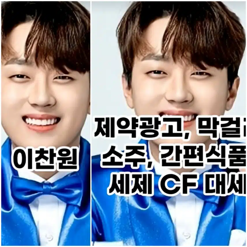 🌺광고계에서 사랑받는 트로트가수 TOP5
