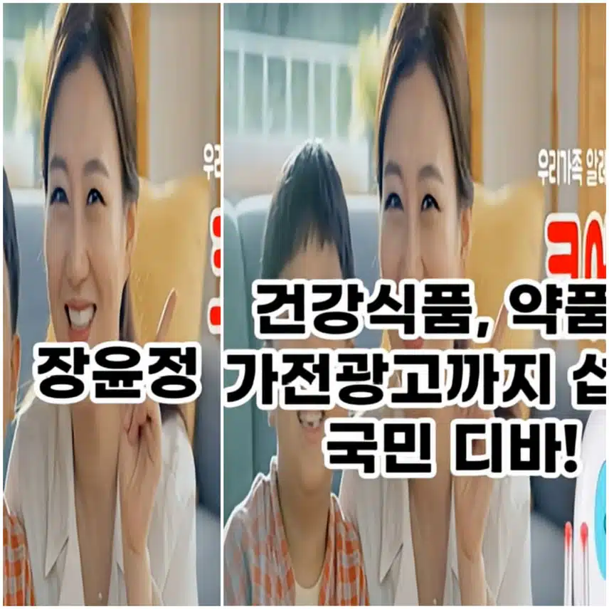 🌺광고계에서 사랑받는 트로트가수 TOP5