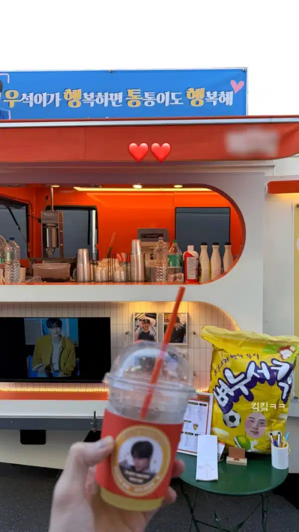 '통통이' 간식차 인증샷 훈훈하네여!