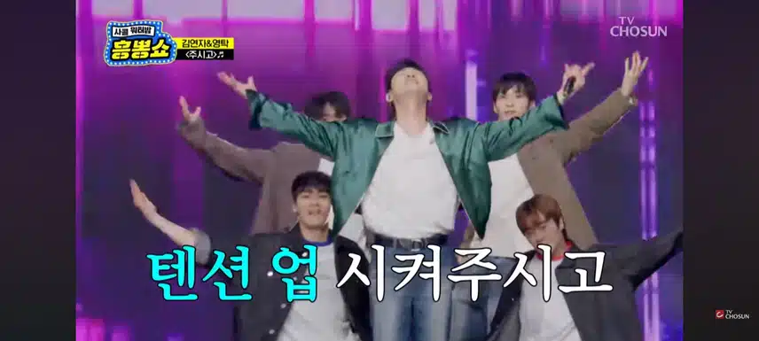 영탁님의 신곡 주시고~