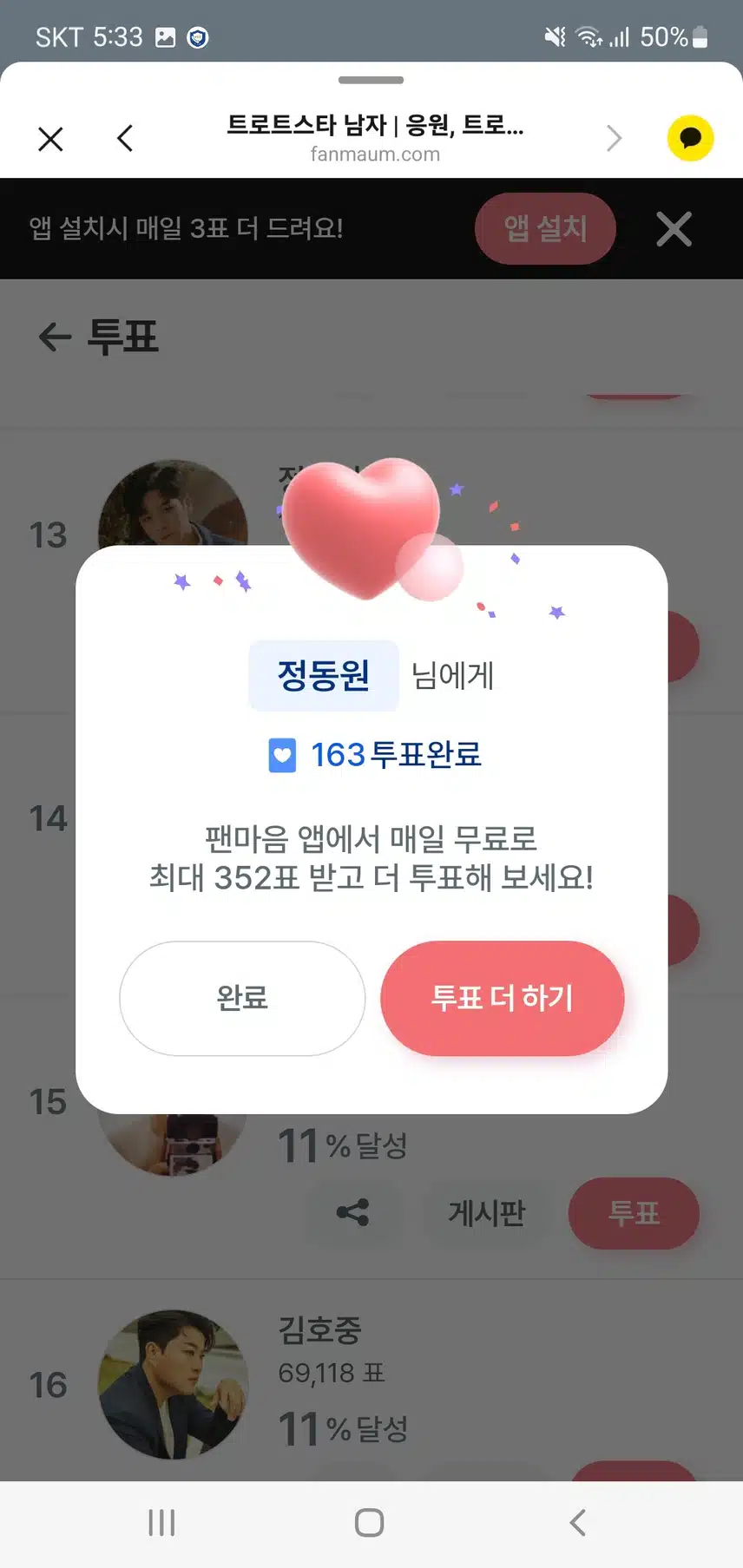 💚   더운 화요일 힘내 봅시다   💚