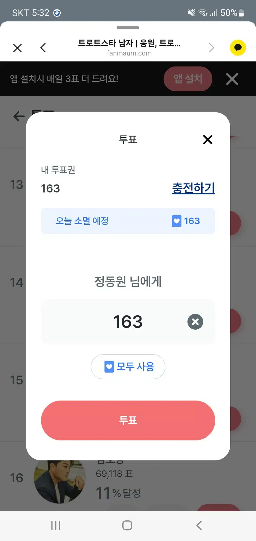 💚   더운 화요일 힘내 봅시다   💚