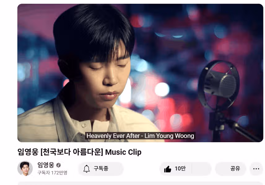 기대되고 설렘으로 기다립니다