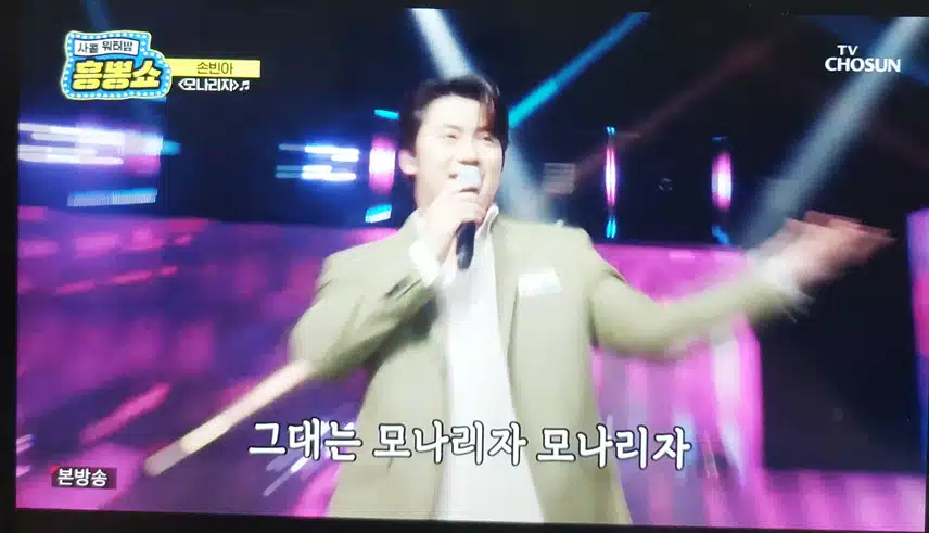 모나리자가 평소에도 최애곡인데요