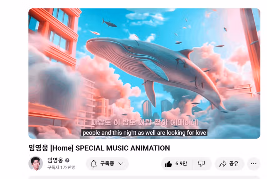 기대만땅으로 열씨미 응원 하고 있어요 