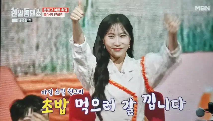 톱텐교 특집 알차네요 동아리 설정 신선해요