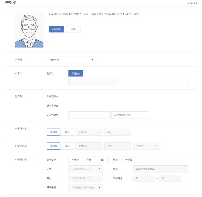 인제대학교 일산백병원 2026년 신규간호사 채용 자기소개서 항목 (졸업예정자/기졸업자) [~8/18]