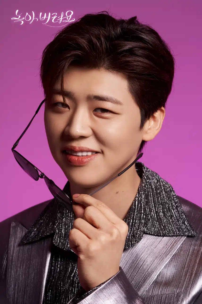 박지현 녹아 버려요 들어보세요