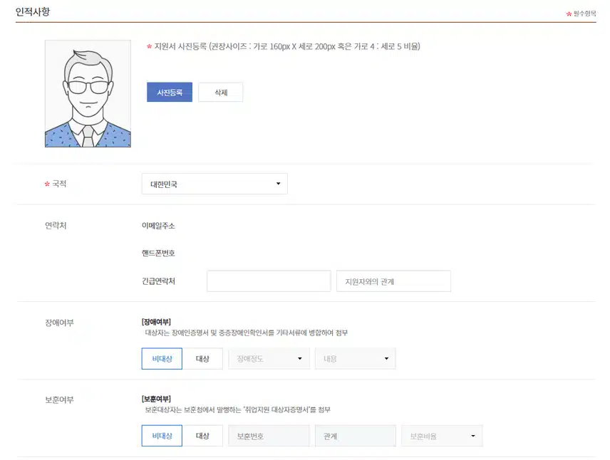 인제대학교 부산백병원 2025년 신규간호사 채용 자기소개서 항목 (기졸업자) [~8/18]