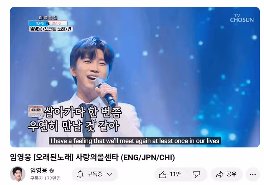 청초한 보이스와 피지컬 넘사벽