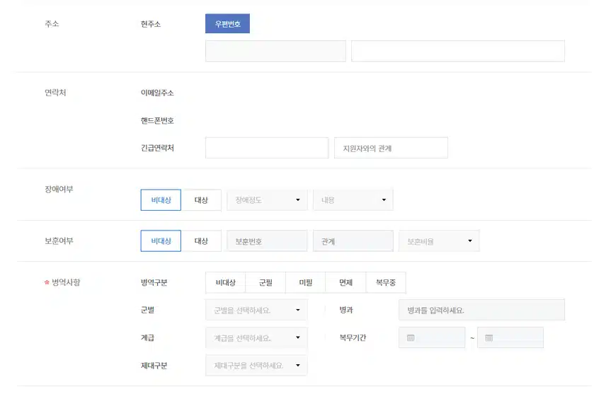 인제대학교 해운대백병원 2025년 신규간호사 채용 자기소개서 항목 (기졸업자) [~8/18]