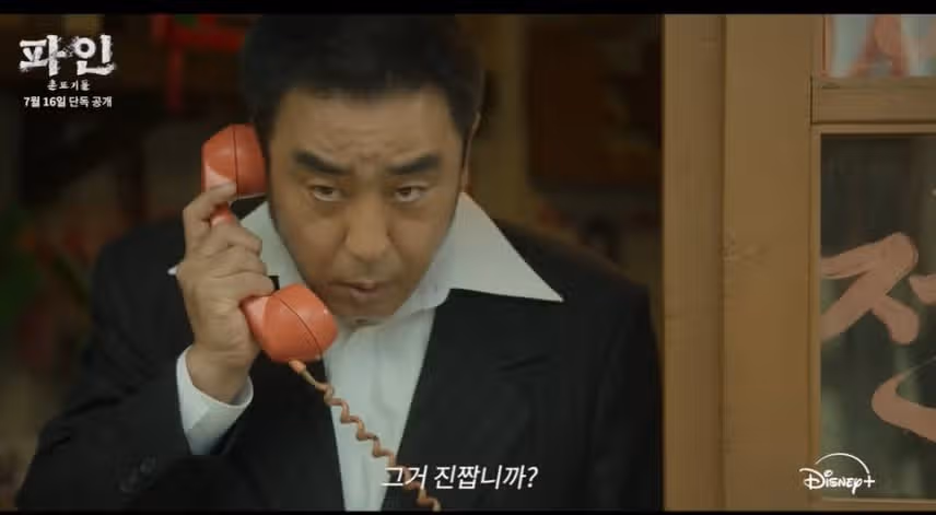금고 장면 보고 드라마 끝났다 생각