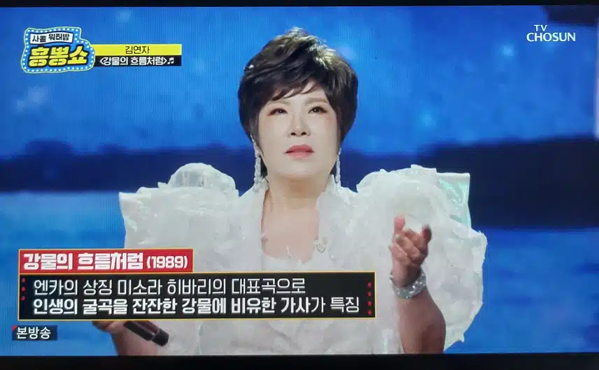 연자님 클라스는 여전하시네요