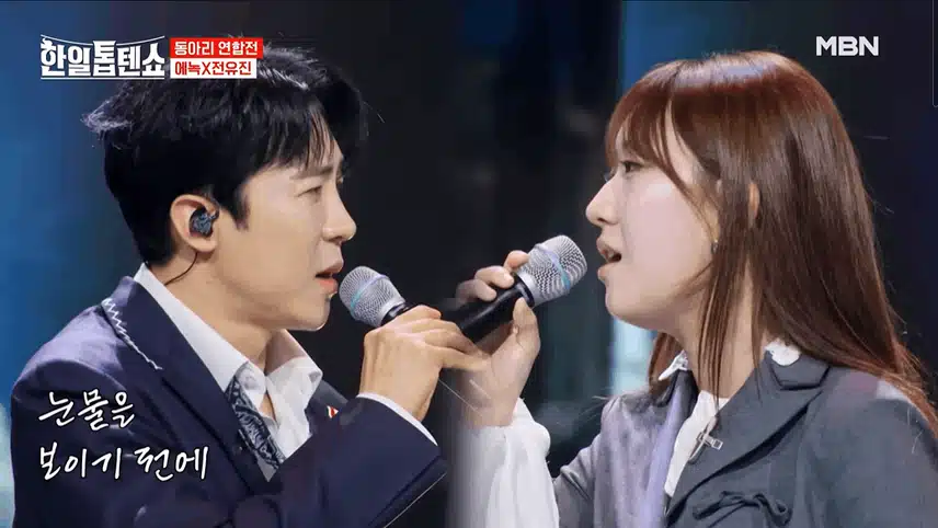 감미로운 드라마 같은 무대~~~ 