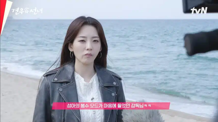 종영 메이킹 필름 보니까 섭섭해졌어요.