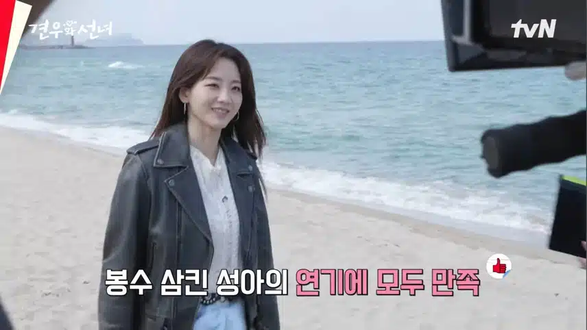 종영 메이킹 필름 보니까 섭섭해졌어요.