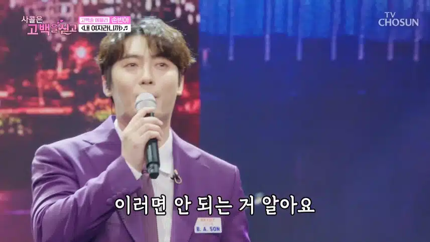 손빈아 님 버전의 내 여자라니까도 너무나 좋네요