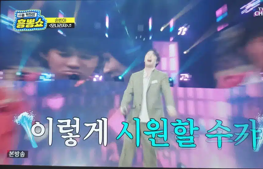 라이브 능력 진짜 인정이에요