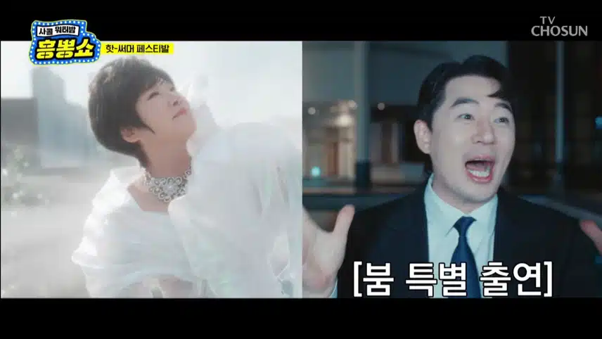 천사 김연자 누나랑 함께한 영탁의 주시고 무대