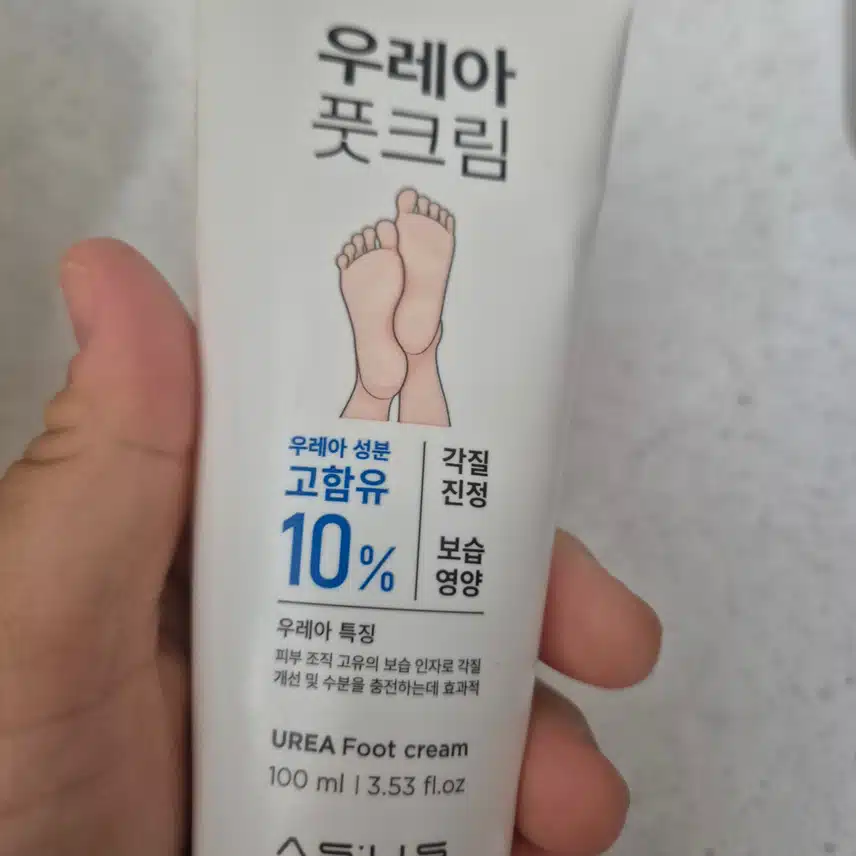 풋케어하기