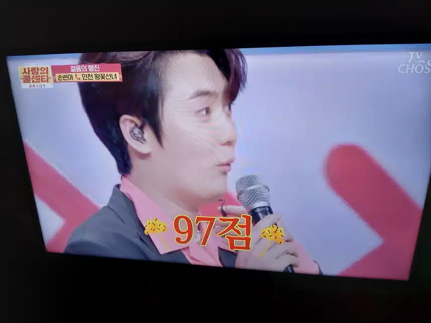 너무 재밌었어요.