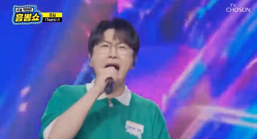 춘길님 고음이 시원하네요