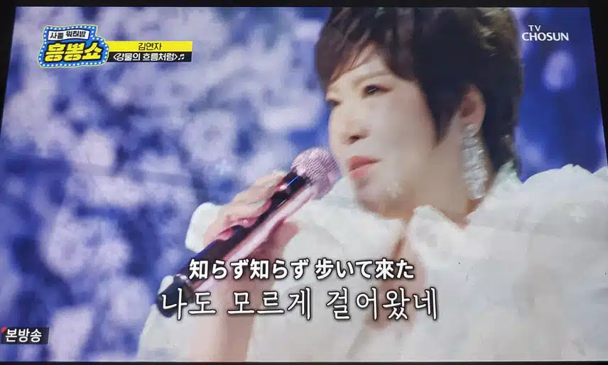 연자님 전설은 살아있네요