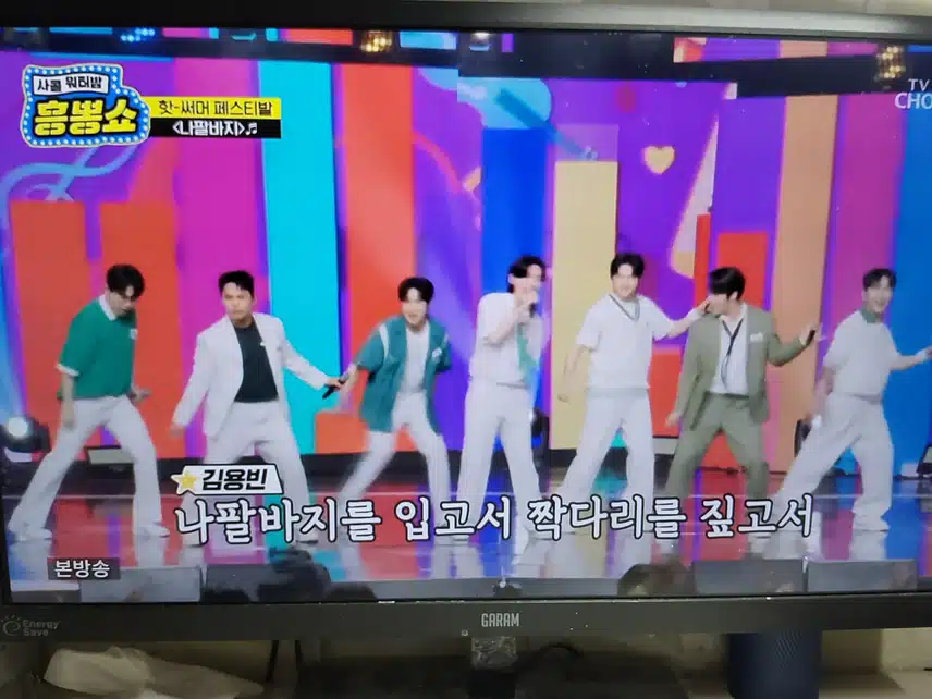 핫서머 페스티발에 어울리는 곡으로 오프닝 시작하는 세븐스타즈네요