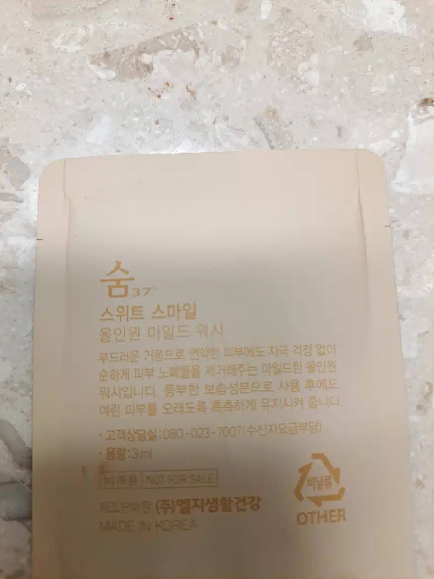 오늘은 샘플 사용해요.