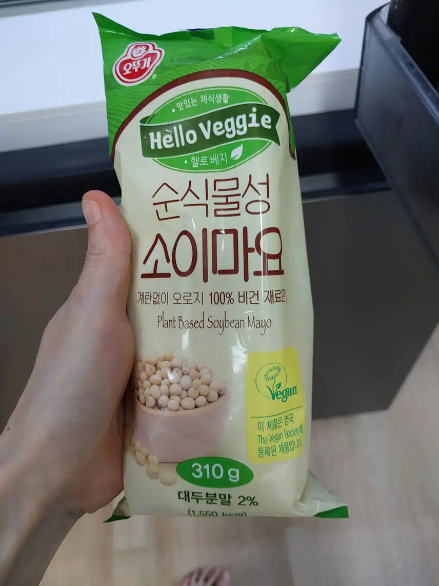 비건마요