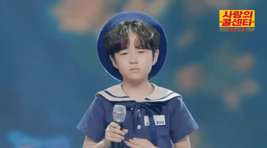 유지우 인연 부를때 너무 귀여워요 
