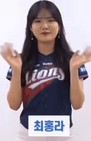 최홍라 성형전 사진 바디프로필! 야구선수 이재현 재결합, 인스타 언팔