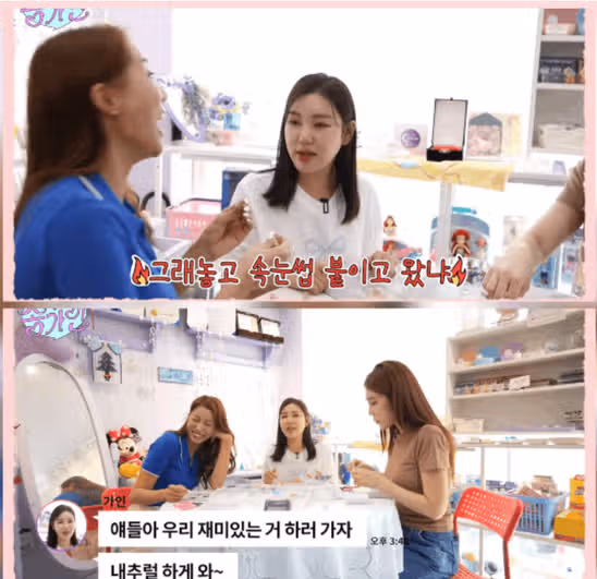 후배들과 선캐처 공예체험하는 송가인님 모습