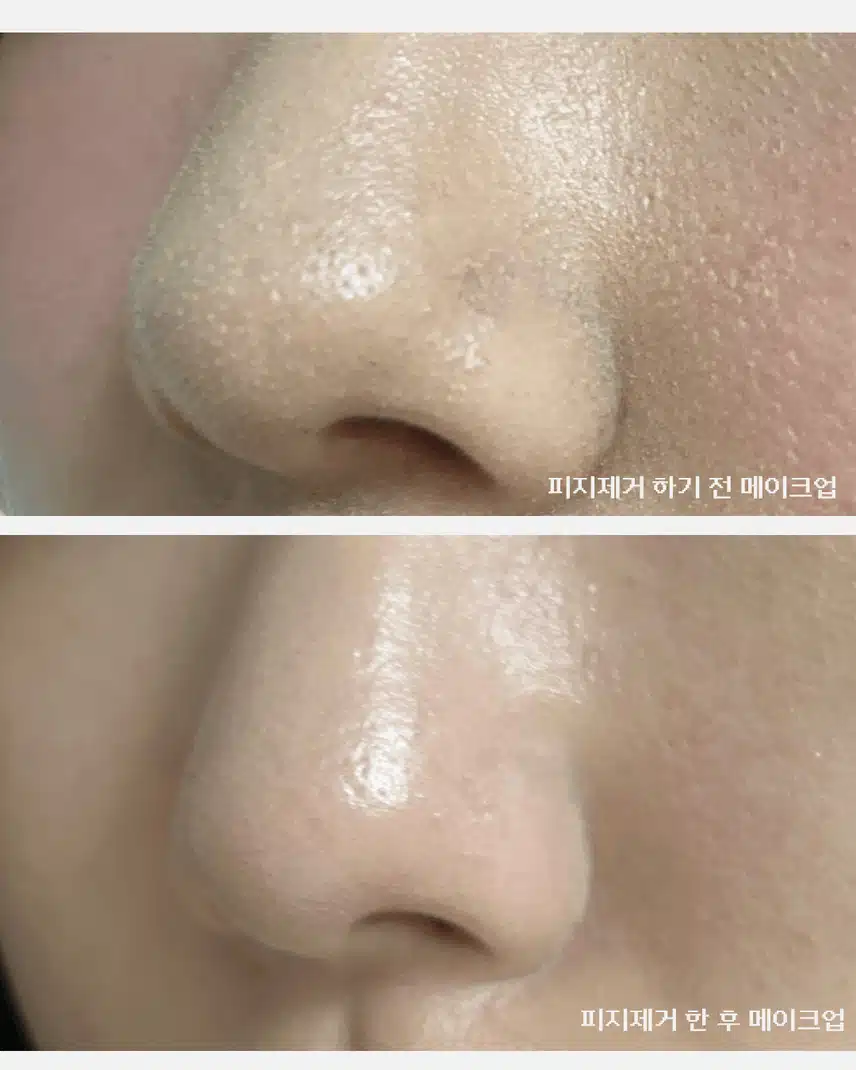 마녀공장 퓨어클렌징오일 내 피지박멸템 블랙헤드부자 추천