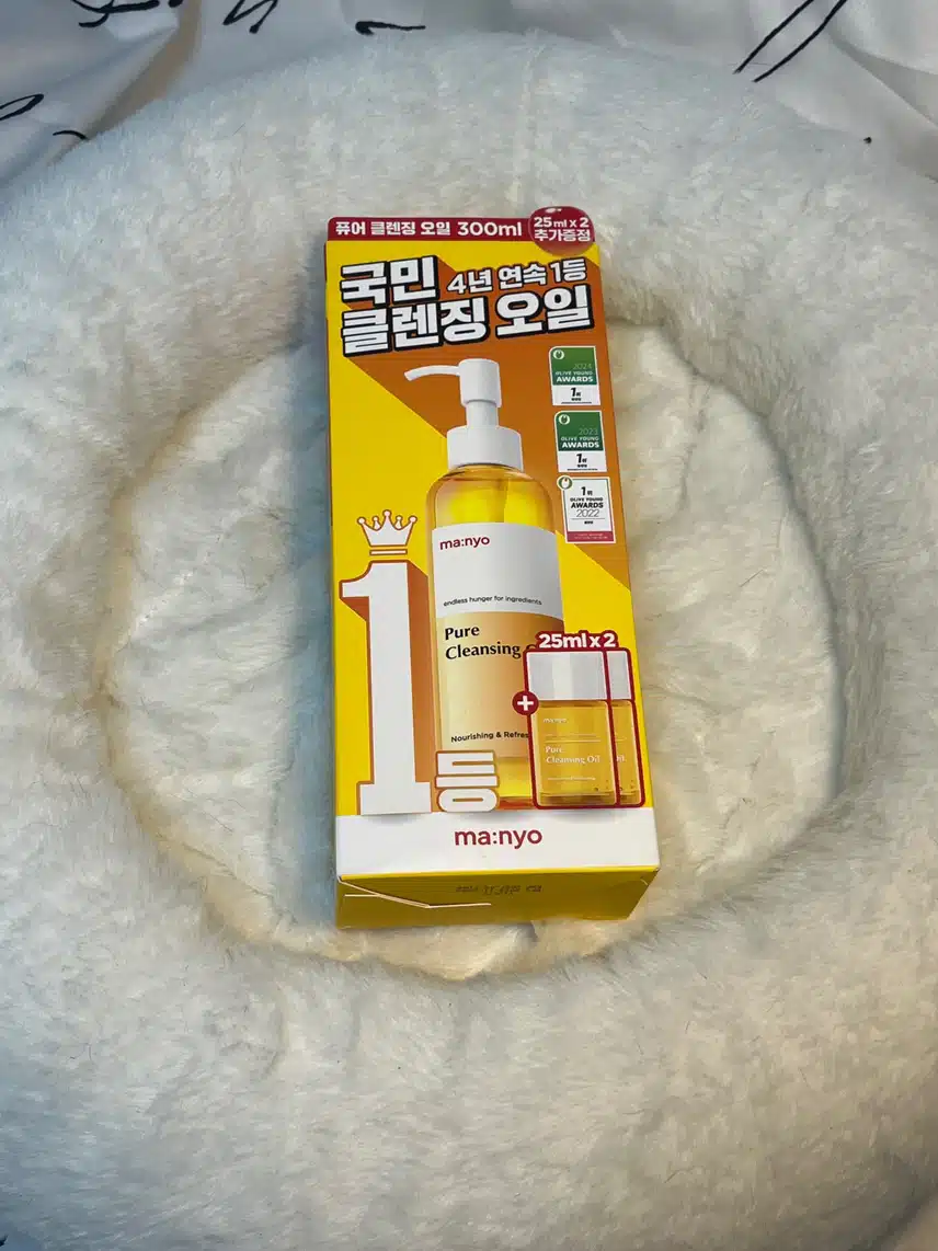 마녀공장 퓨어클렌징오일 내 피지박멸템 블랙헤드부자 추천