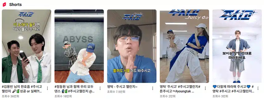 영탁님 언제부터 좋아하셨나요~? 