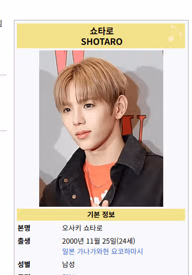 쇼타로 이 사진은 좀 성숙하게 나왔네요 ㅎㅎ 더 소년미 있는 이미지에용
