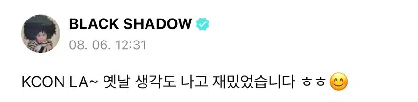 은석이 위버스 포스트 😎
