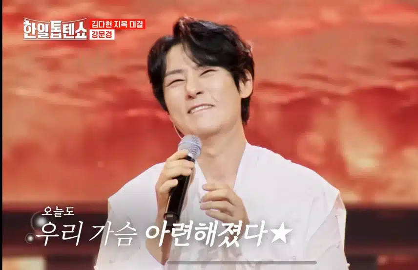 강문경 가수님 응원합니다